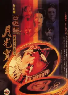 末班地铁 短剧封面