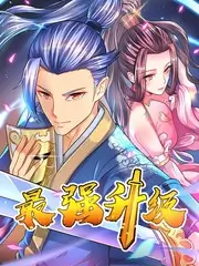 纸上江湖·卷 漫改封面